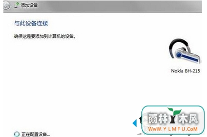 搜索设备
