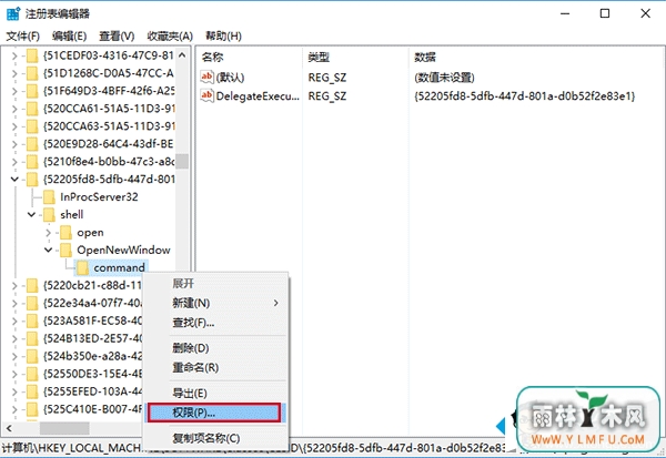 Win10更改资源管理器打开位置的步骤6