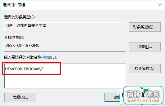 Win10更改资源管理器打开位置的步骤7