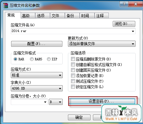 μwinrar