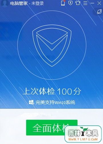 QQ电脑管家登陆不了怎么办?