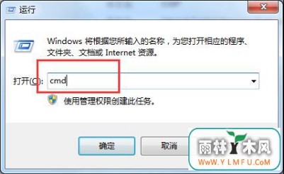 win7ϵͳʾAwc.exe -ļķ