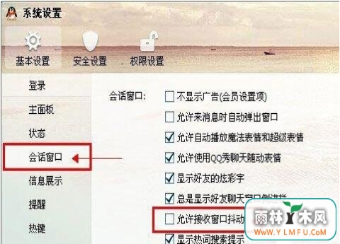 Win7ϵͳqqڶεķ