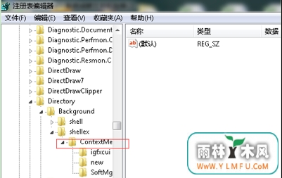 Win7ϵͳˢF5Ӧٶν