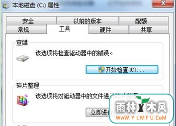 ޸win7ϵͳÿοe̵ķ