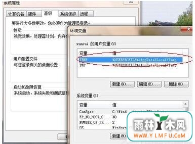 Win7ʱļδ_õϵͳ̳