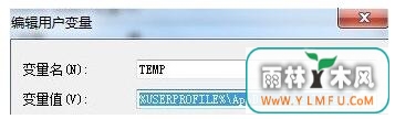 Win7ʱļδ_õϵͳ̳