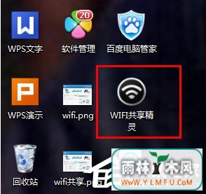 ȷʹWIFIWIFIôã