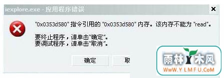Win7ϵͳʾڴ治ΪReadķ