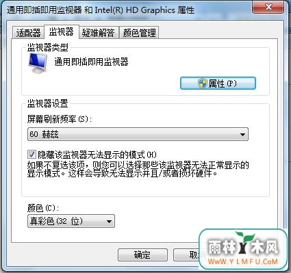 Win7ϵͳõķ