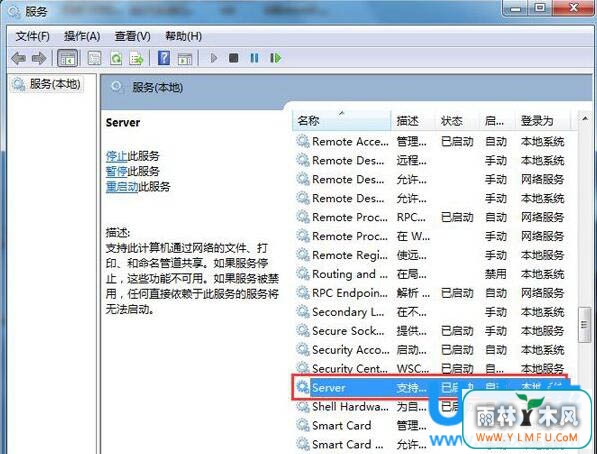 Win7ܷʵķ