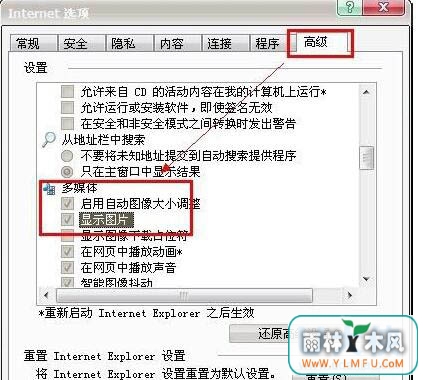 Win7ٶͼƬ޷ʾķ