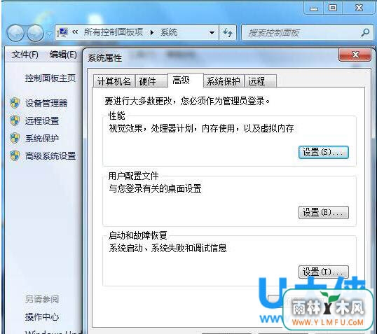 Win7Կô죿Win7Կķ