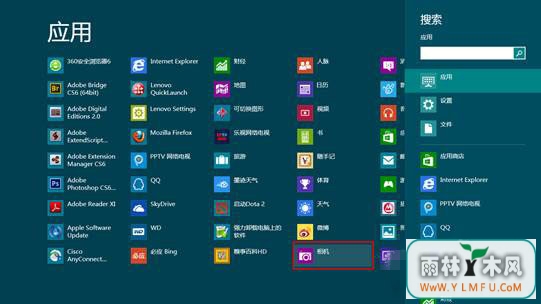 Win8ϵͳͷͼвƵĽ