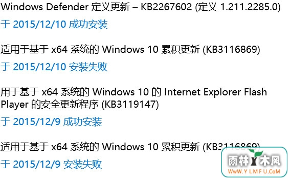Win10ڰװKB3116869ʧҪδ