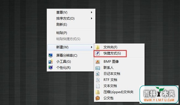 Win7ϵͳôӹػͼꣿ