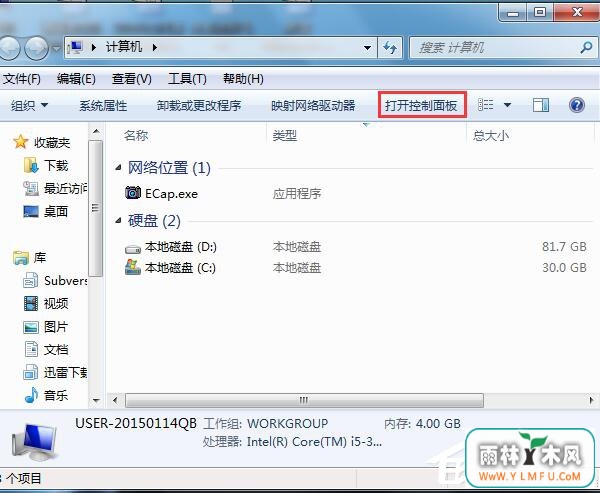 Win7Բ϶ûĽ