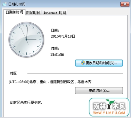 win7ϵͳýwindows updateʧ80072f8fķ