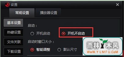 win7ϵͳÿ ֹԶ