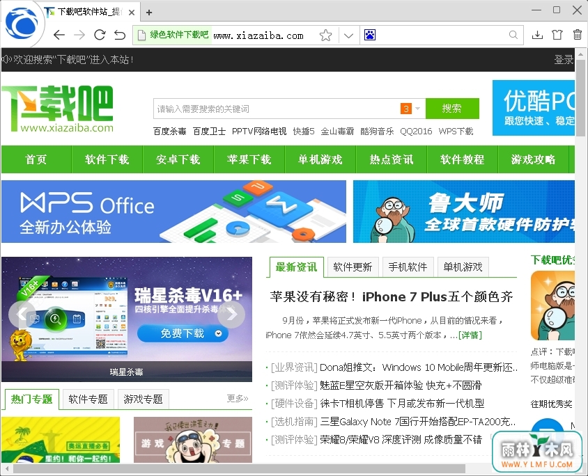 ȫ V3.2.2.7ٷ