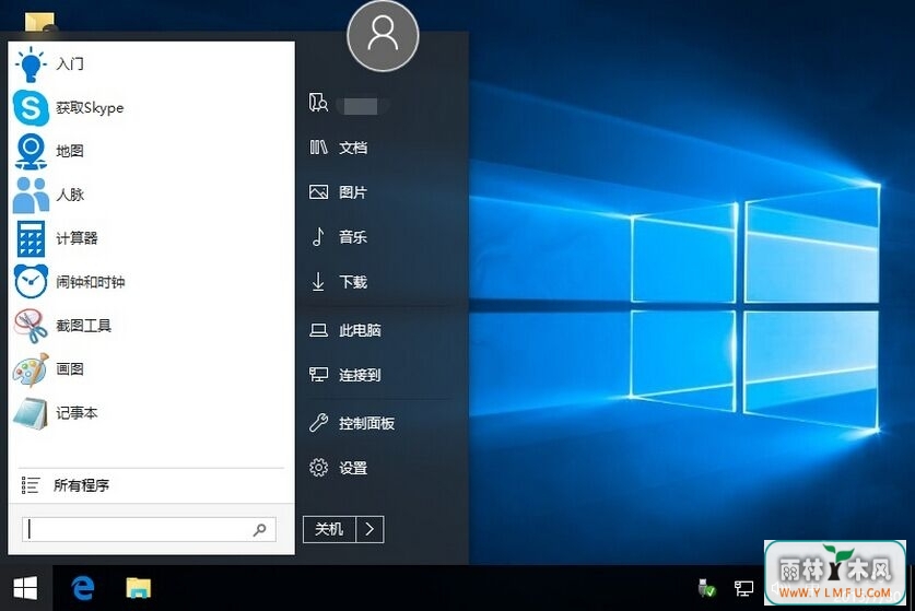 StartIsBack++(Win10ʼ˵) V1.3.3ٷ V1.3.3