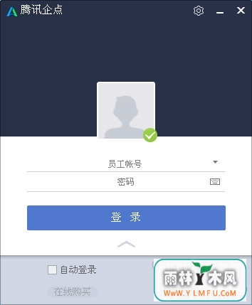 Ѷ(SaaSữͻϵƽ̨) V1.1.0.2965ٷ
