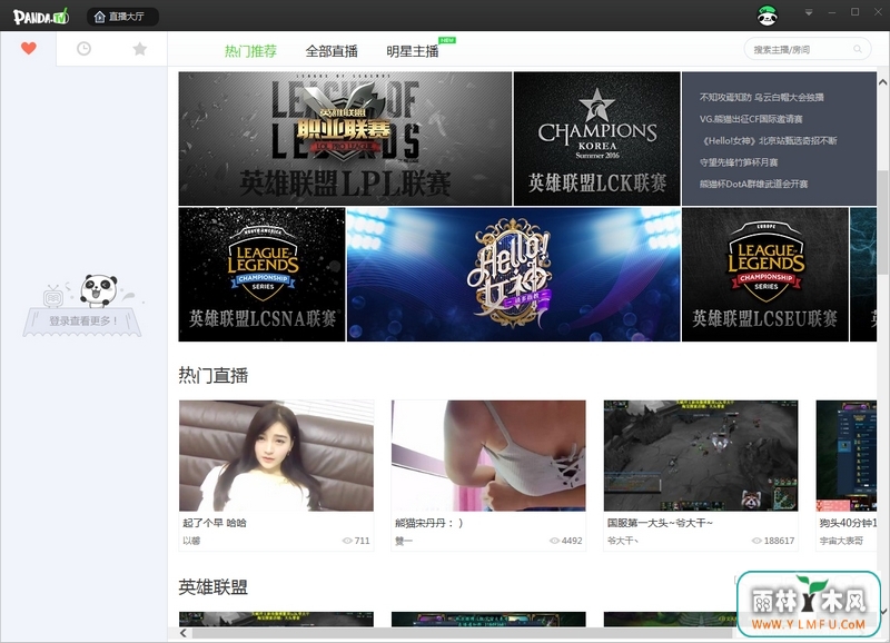 èTV԰(ètvֱƽ̨ص԰) V1.0.0.1036ٷ