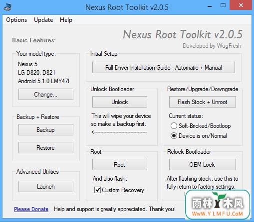 Nexus Root Toolkit(nexus root) V2.1.8ٷ