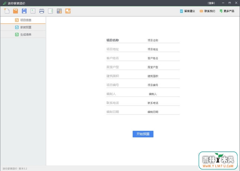 װ(װ) V3.4ٷ