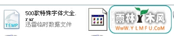 WinXP系统cfg文件格式怎么打开?