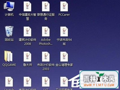 Lnk是什么格式?打开lnk格式文件的方法