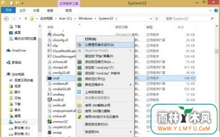 ô޸Win8ϵͳ𻵶ʧļ