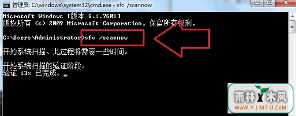 Win8,Win8系统文件损坏,Win8系统文件丢失