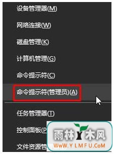 dfrgfat.exe应用程序错误2.jpg