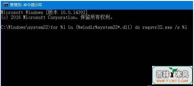 dfrgfat.exe应用程序错误3.jpg