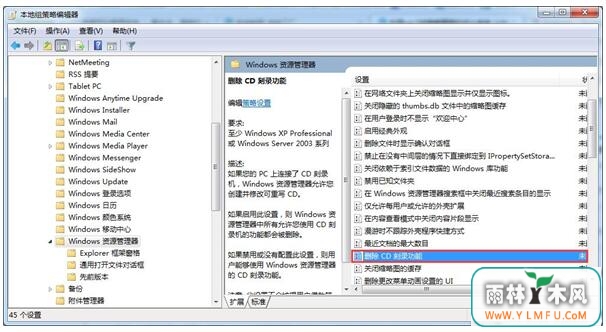 Windows7콢ŻЩ