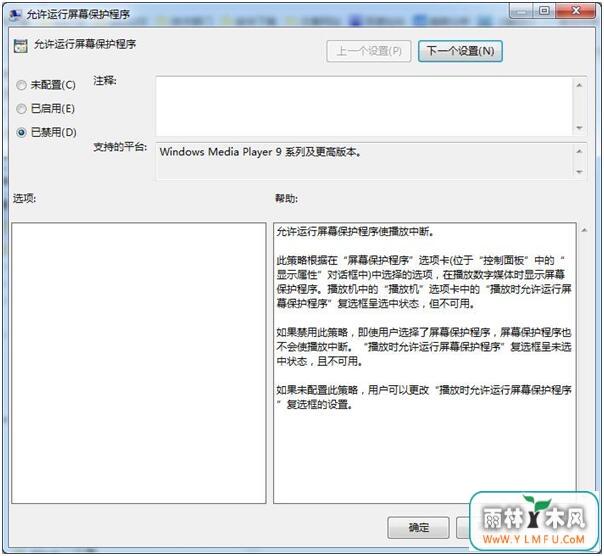 Windows7콢ŻЩ3.jpg