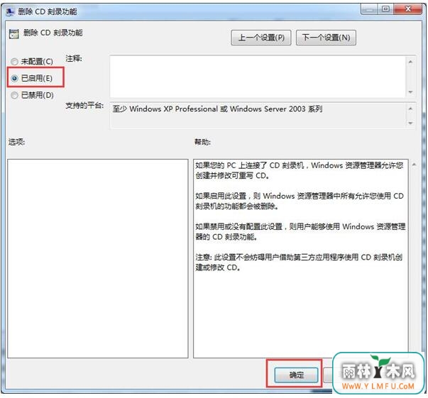 Windows7콢ŻЩ2.jpg