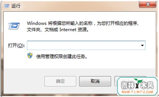 瑞星杀毒软件卸载不了2.jpg