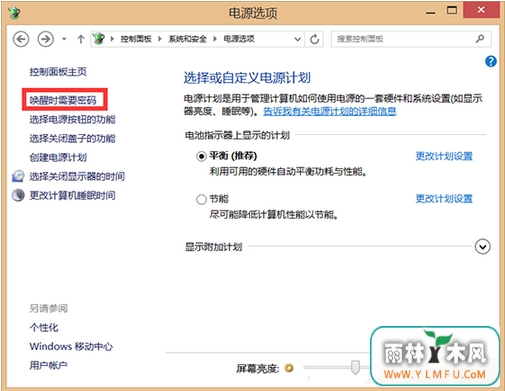 win8.1ϵͳػ Ҫβܹػ
