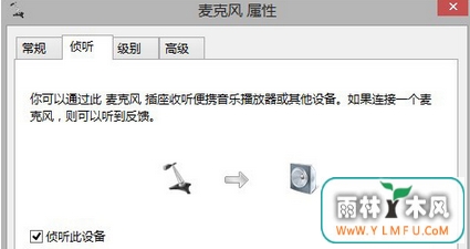 如何解决win8.1系统关机变重启情况