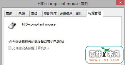 win8.1系统关机变重启怎么办