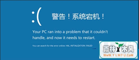ǿƹػʲôΣWin8ǿƹػΣ