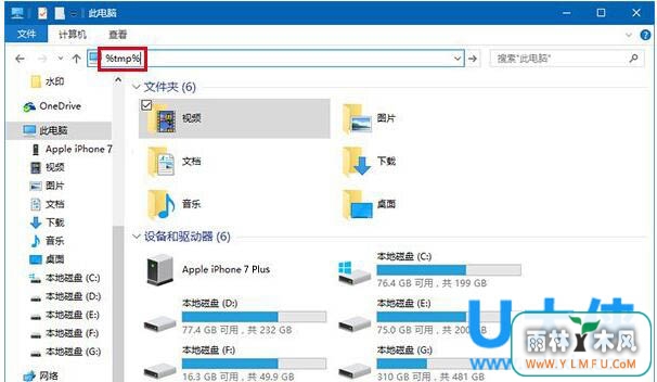 Win10Զɾʱļķ