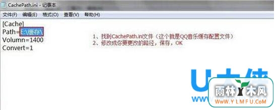 QQMusicCache·