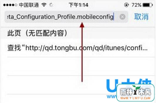 ios10gm棿ƻios10gmͼĽ̳