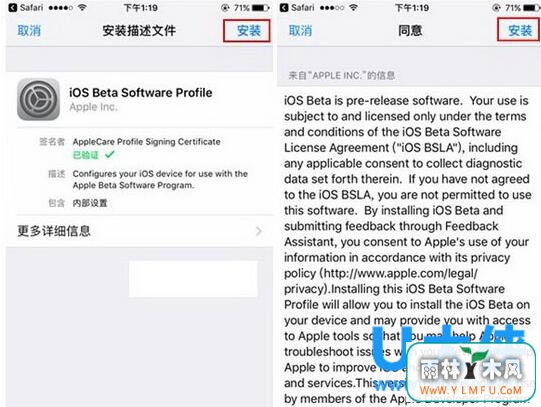 iOS10