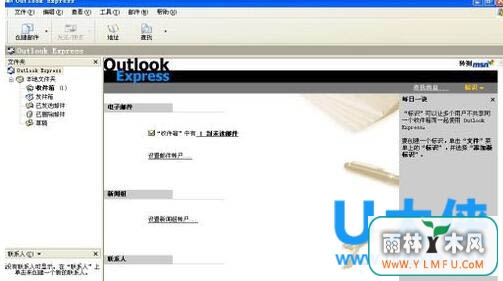 OutlookôãOutlook