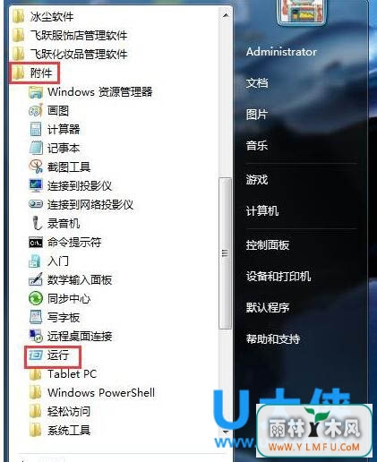 TracertôʹãWin7ʹTracertķ