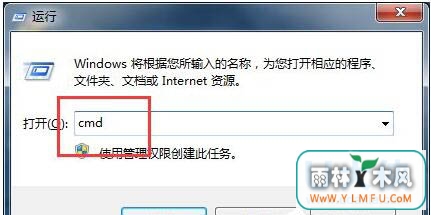 Tracert
